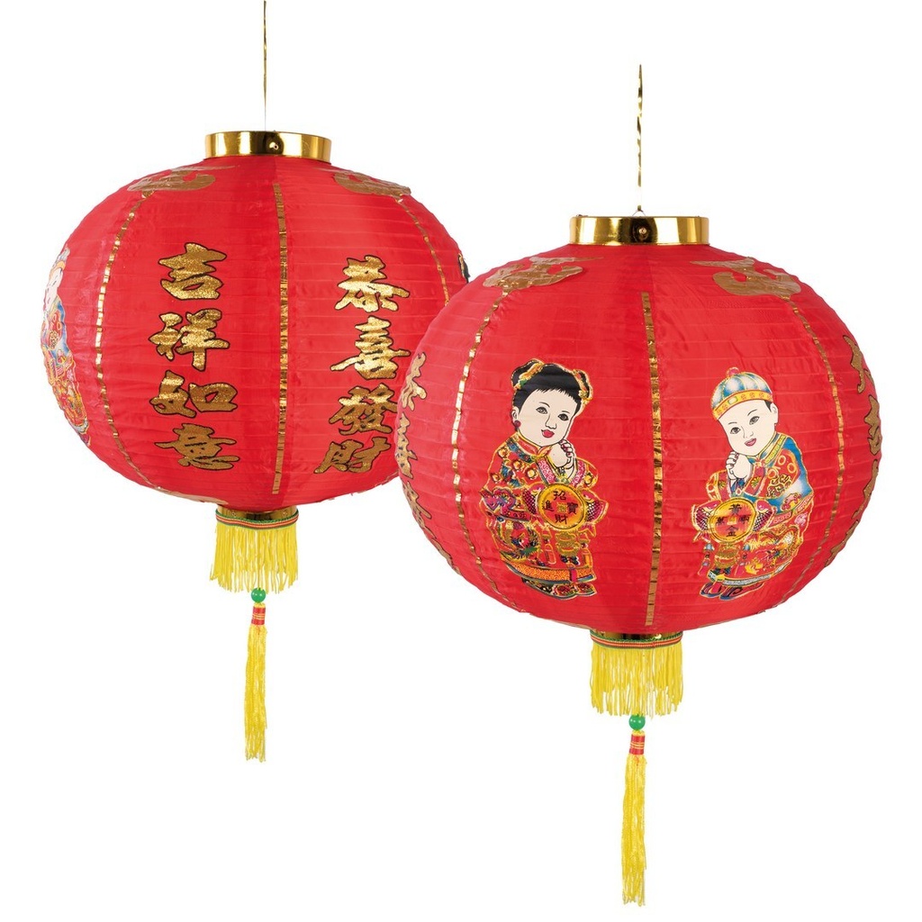 [PTC-16174] Lampion chinois - Ø 40 cm